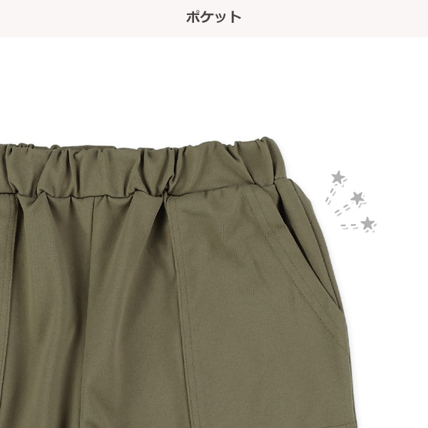 貼りポケットハーフパンツ