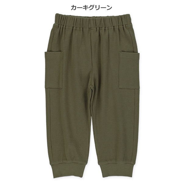 7分丈ワッフルクロップドパンツ