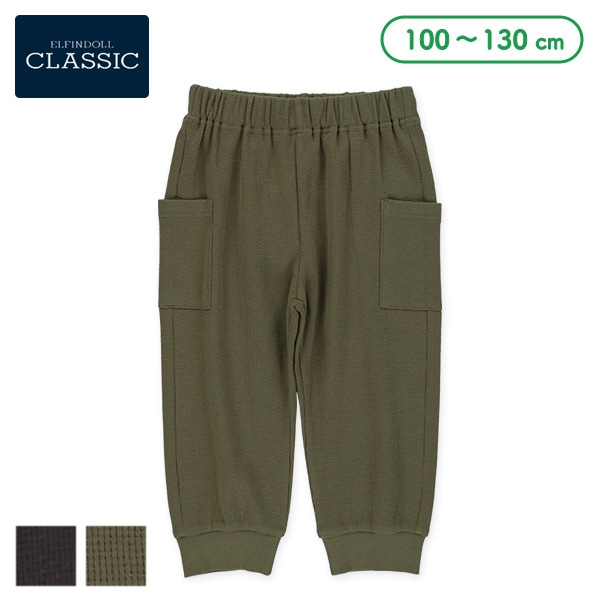 7分丈ワッフルクロップドパンツ