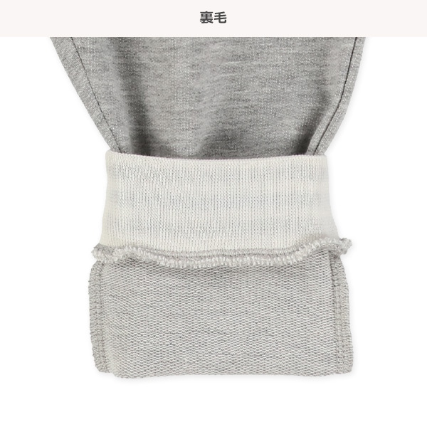 裏毛裾ボーダークロップドサルエルパンツ