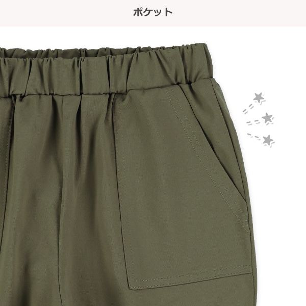 貼りポケットハーフパンツ