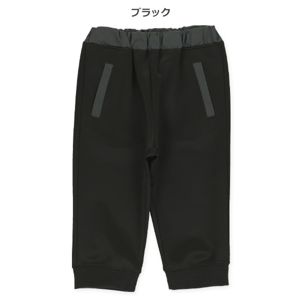 7分丈ポンチポケット付きパンツ