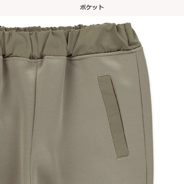 7分丈ポンチポケット付きパンツ