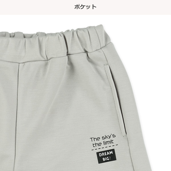 ロゴプリントハーフパンツ