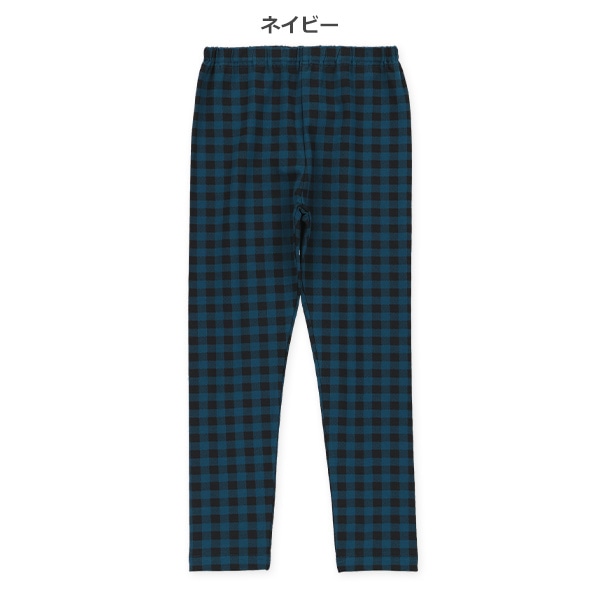 10分丈チェック柄レギンス