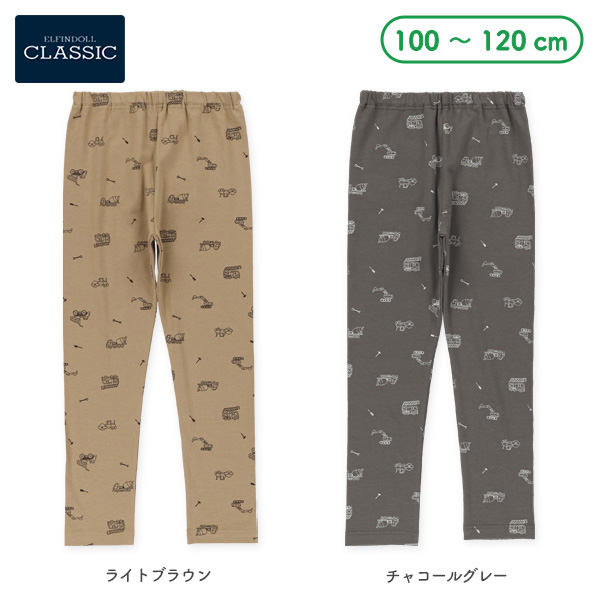 10分丈はたらくくるまレギンス