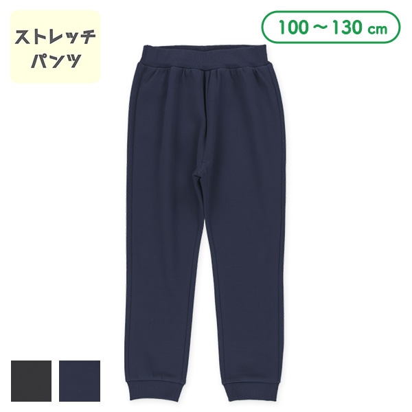 ポンチストレッチパンツ（ブラック・ネイビー）