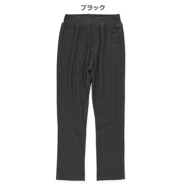 ストレッチパンツ（ニットデニムブラック）