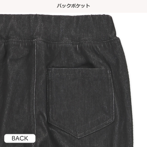 ストレッチパンツ（ニットデニムブラック）