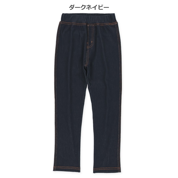 ストレッチパンツ（ニットデニムダークネイビー）