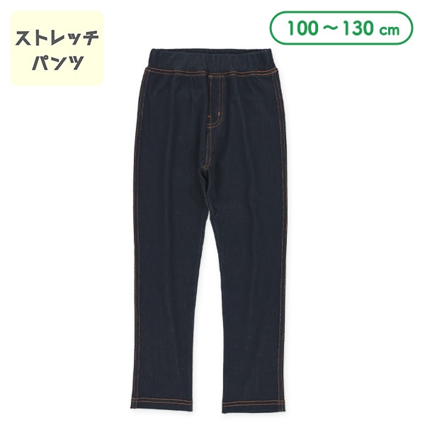 ストレッチパンツ（ニットデニムダークネイビー）