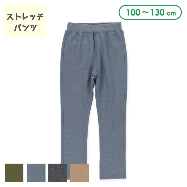 ストレッチパンツ（カーキグリーン・ブルーグレー・グレー・ベージュ）