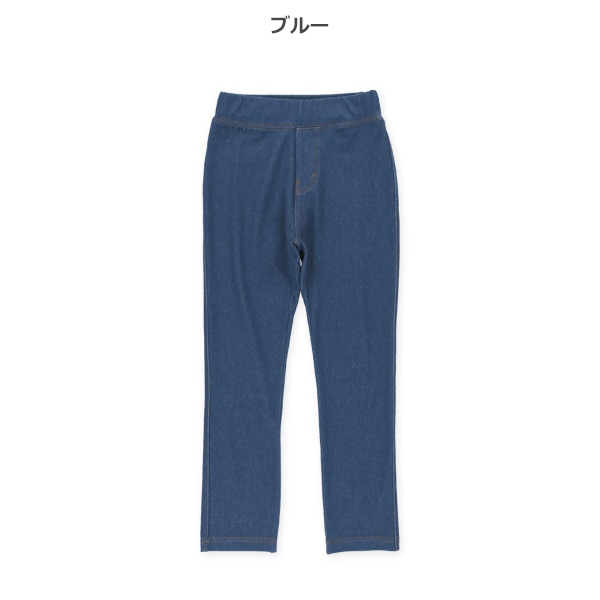 ストレッチパンツ（ニットデニムブルー）