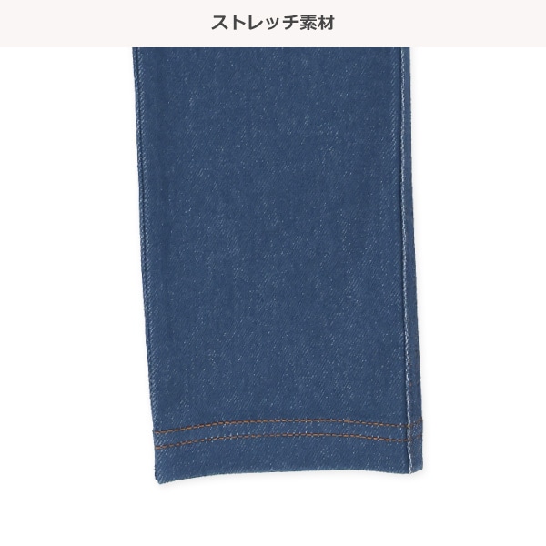 ストレッチパンツ（ニットデニムブルー）