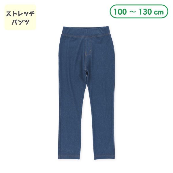ストレッチパンツ（ニットデニムブルー）