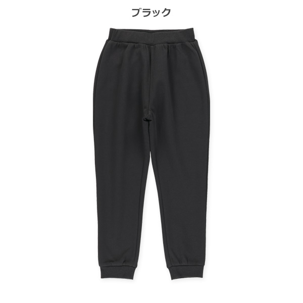 ポンチストレッチパンツ（リラックスフィット）
