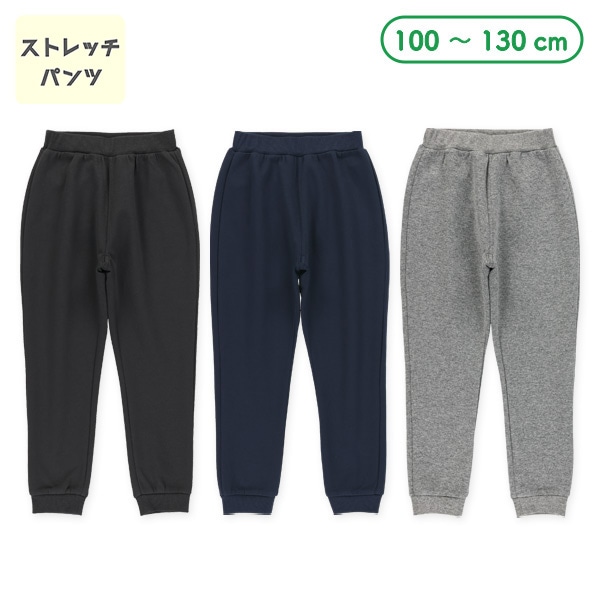 ポンチストレッチパンツ（リラックスフィット）