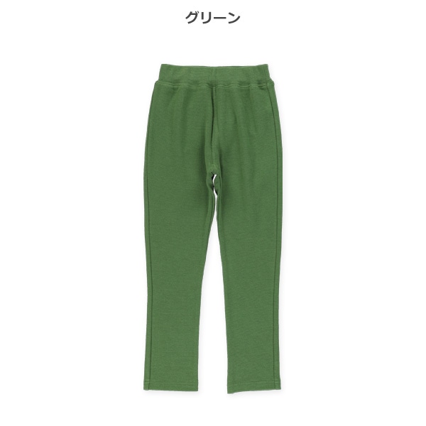 ストレッチパンツ（イエロー・グリーン・ネイビー）