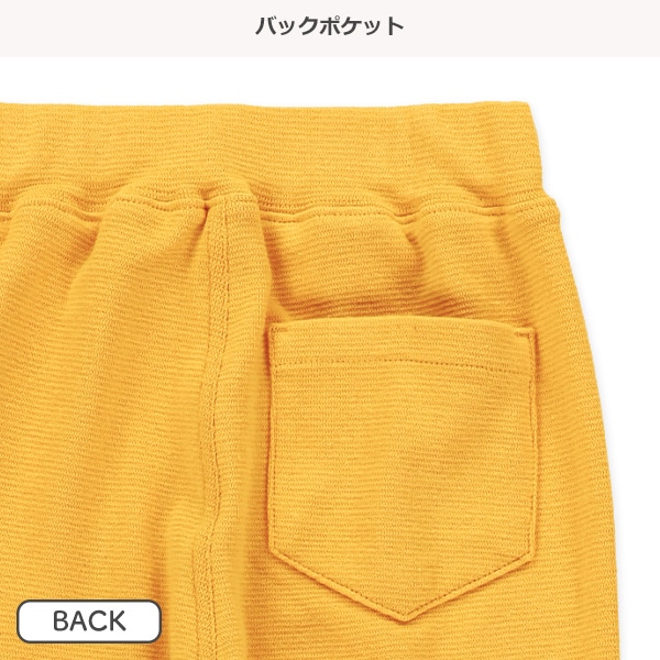 ストレッチパンツ（イエロー・グリーン・ネイビー）
