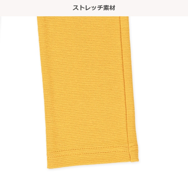 ストレッチパンツ（イエロー・グリーン・ネイビー）