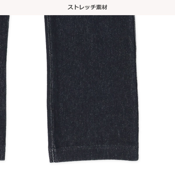 ストレッチパンツ（ニットデニムネイビーブラック）