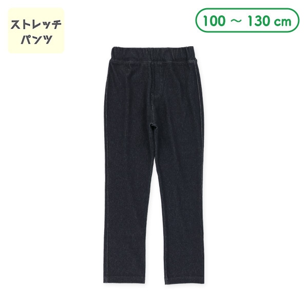 ストレッチパンツ（ニットデニムネイビーブラック）