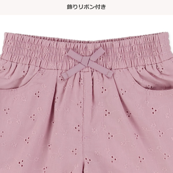 オーバーレースショートパンツ