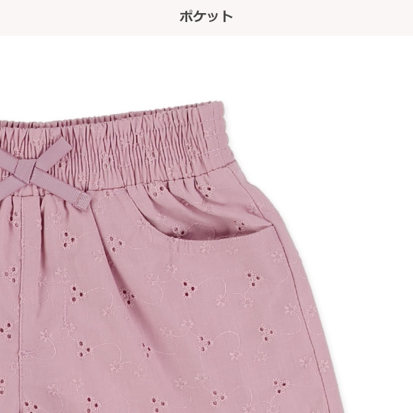 オーバーレースショートパンツ