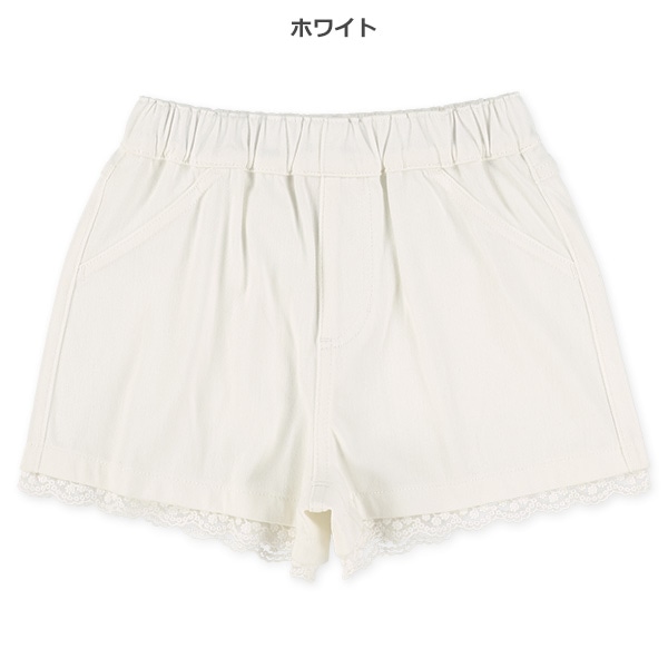 ニットツイル裾レースショートパンツ
