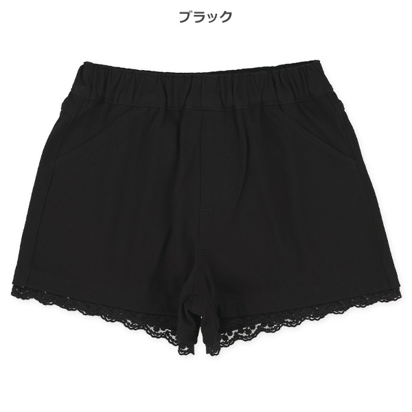 ニットツイル裾レースショートパンツ