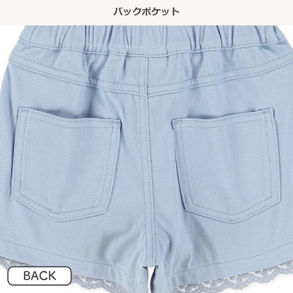 ニットツイル裾レースショートパンツ