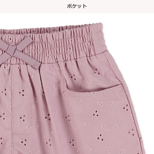 オーバーレースショートパンツ