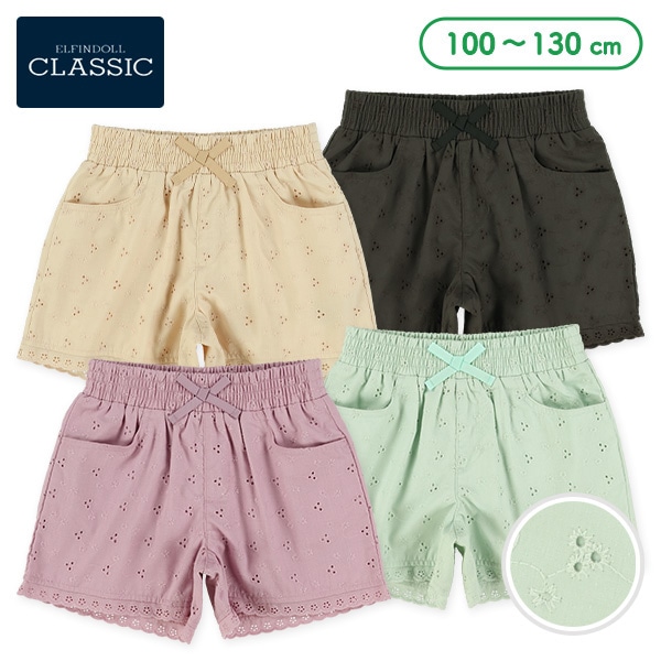 オーバーレースショートパンツ