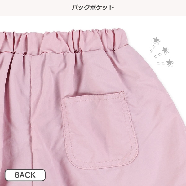 ナイロンバルーンパンツ