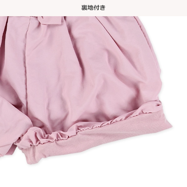 ナイロンバルーンパンツ