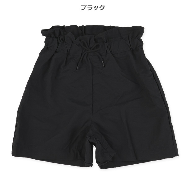 水陸両用ナイロンキュロットパンツ