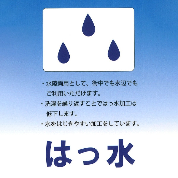 水陸両用ナイロンキュロットパンツ