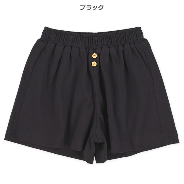 ニットショート丈キュロット