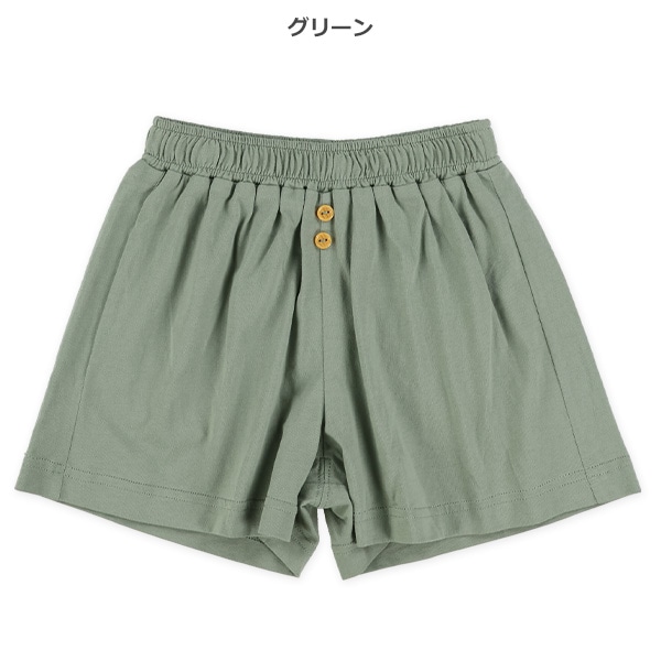 ニットショート丈キュロット