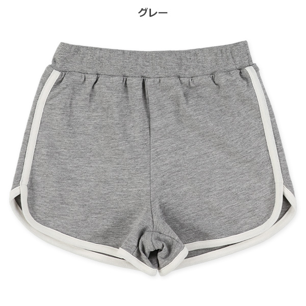 パイピングショートパンツ