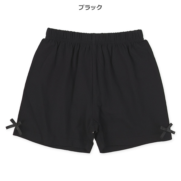 無地裾リボンショートパンツ