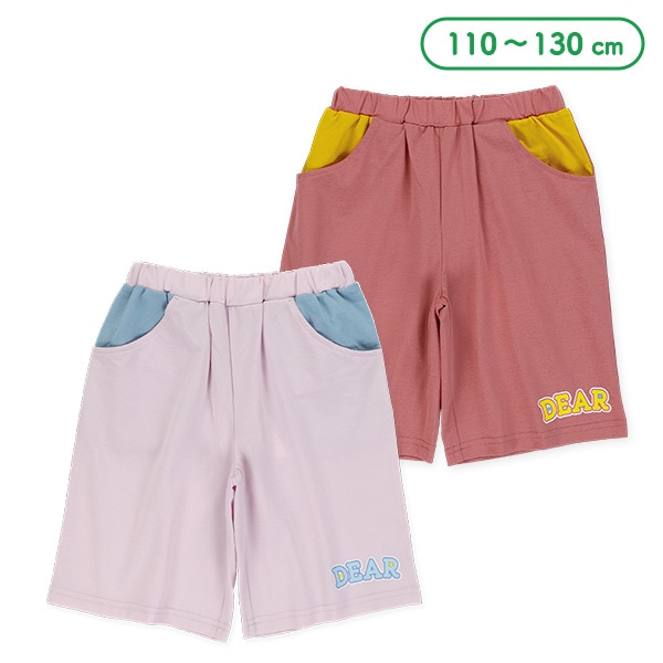 ポケット配色ロゴストレッチハーフパンツ