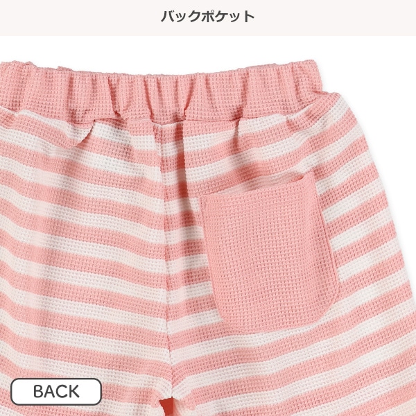 ワッフルボーダーフィットパンツ