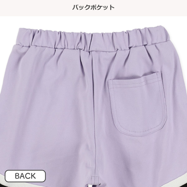 エステル裾ラインショートパンツ