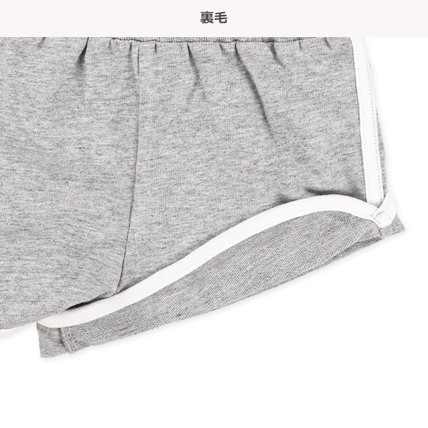 裏毛パイピングショートパンツ
