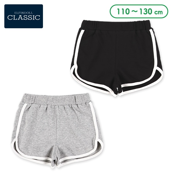 裏毛パイピングショートパンツ