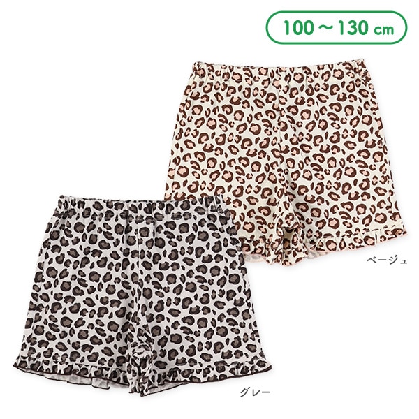 1分丈ニットレオパードショートパンツ