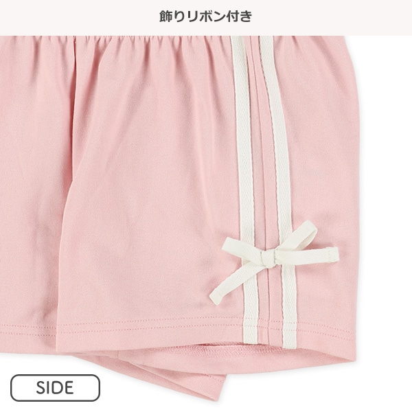 裏毛サイドラインリボンショートパンツ