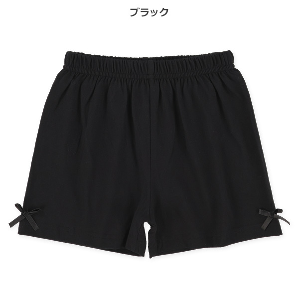 1分丈無地裾リボンショートパンツ