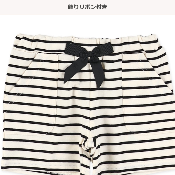 裏毛ボーダーショートパンツ